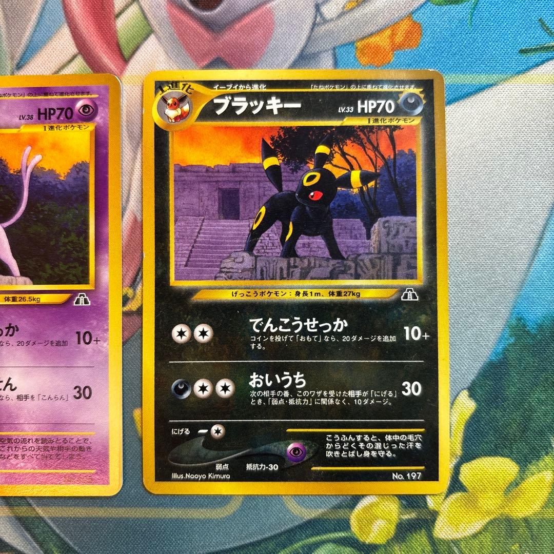 ポケモンカード プレミアムファイル2 - メルカリ