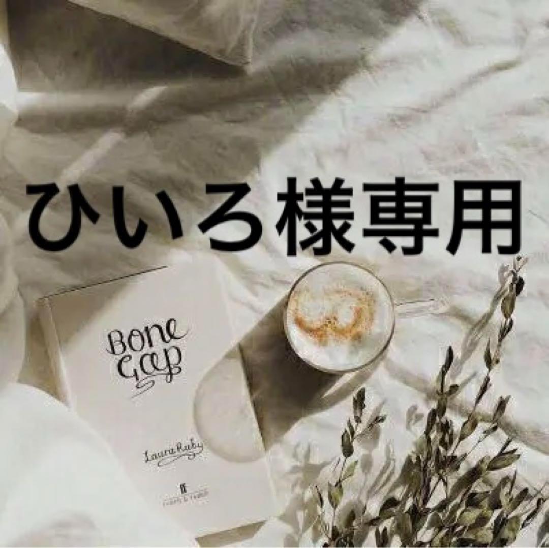 ひいろ　0705 日塗工 05-70L 中彩 - ロックペイントの塗料の調色・見本合わせの通販