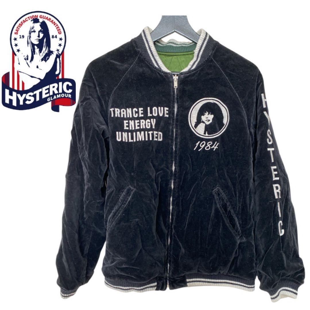 【激レア】HYSTERIC GLAMOUR別珍　スカジャン DRAGON LADY TOUR刺繍 スカジャン|HYSTERIC GLAMOUR MEN | HYSTERIC