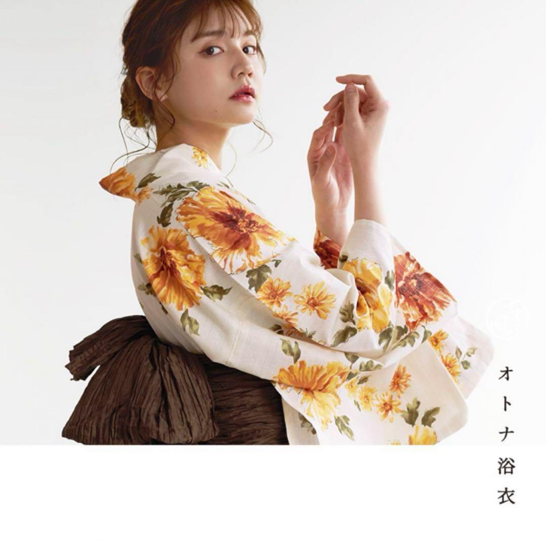 Dita 夏色の花重ね　浴衣・帯・下駄セット　向日葵 夏色ひまわり | Dita（ディータ）オフィシャルストア