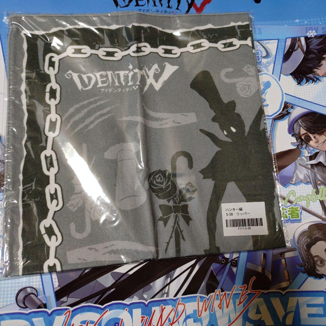 第五人格 楽コレ BIGハンカチコレクション リッパー 駿河屋 -<中古>野人 BIGハンカチ 「楽天コレクション Identity V 第五