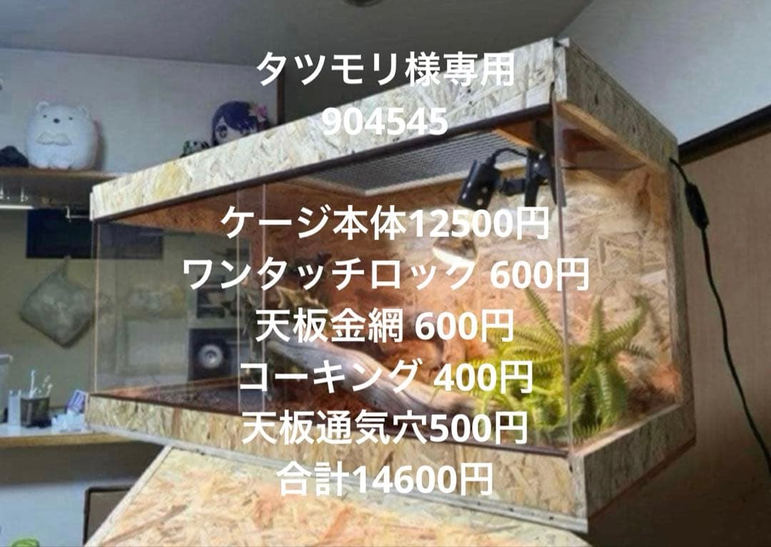 タツモリ　904545 Polaris 5457420-070 Gloss Black LWT Snow Flap RMK Slash Pro