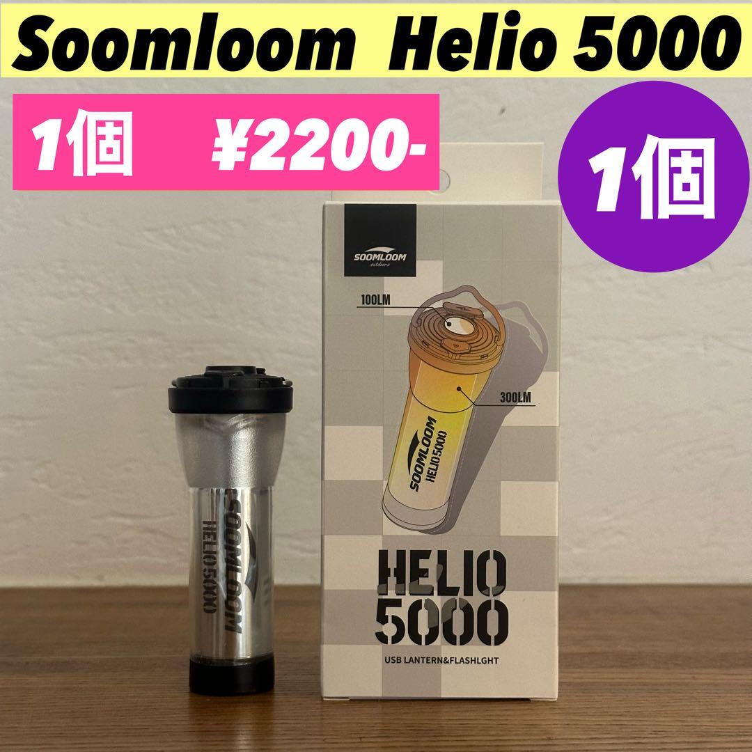 即納】LUMINA5000 ルミナ5000 スームルーム 4個 ゴールゼロ - メルカリ