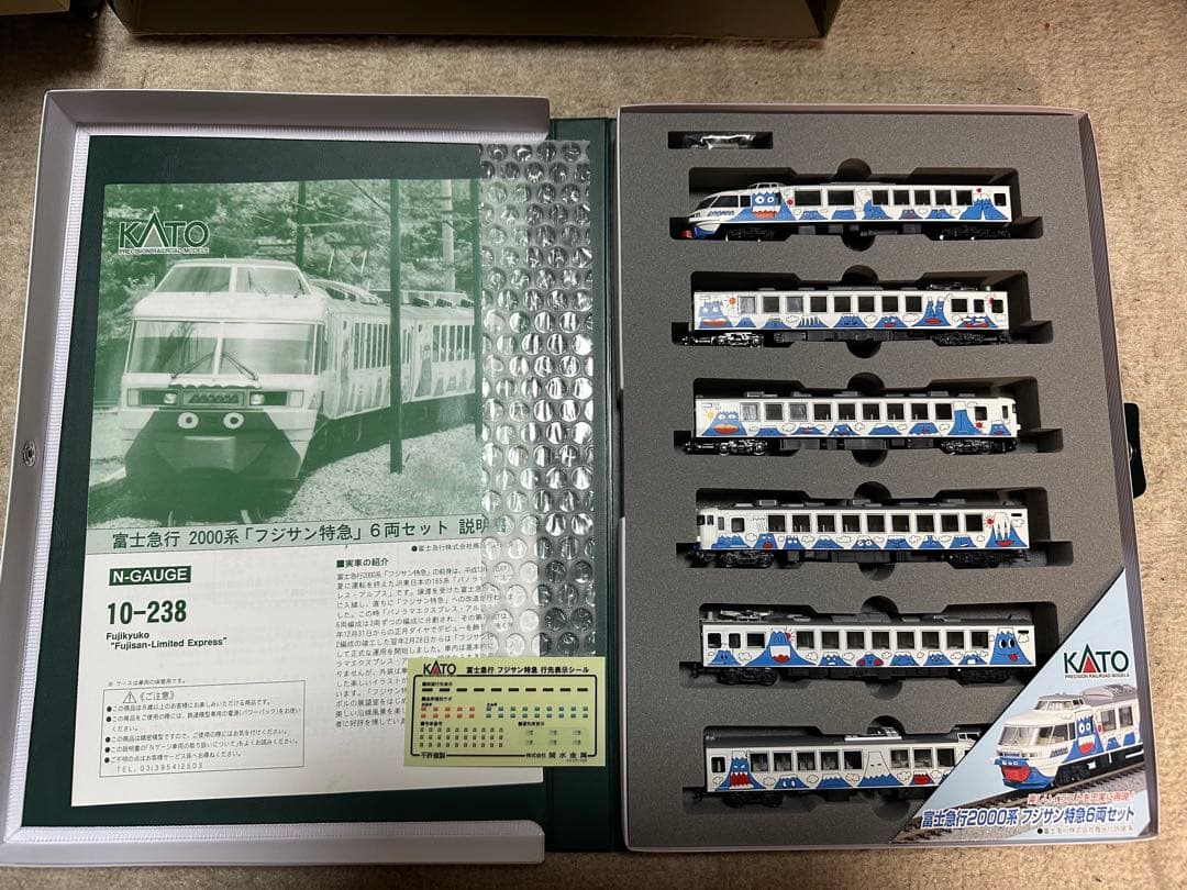 KATO 10-238 富士急行2000系フジサン特急6両セット 富士急行2000系 「フジサン特急」 (6両セット) (鉄道模型) - ホビー