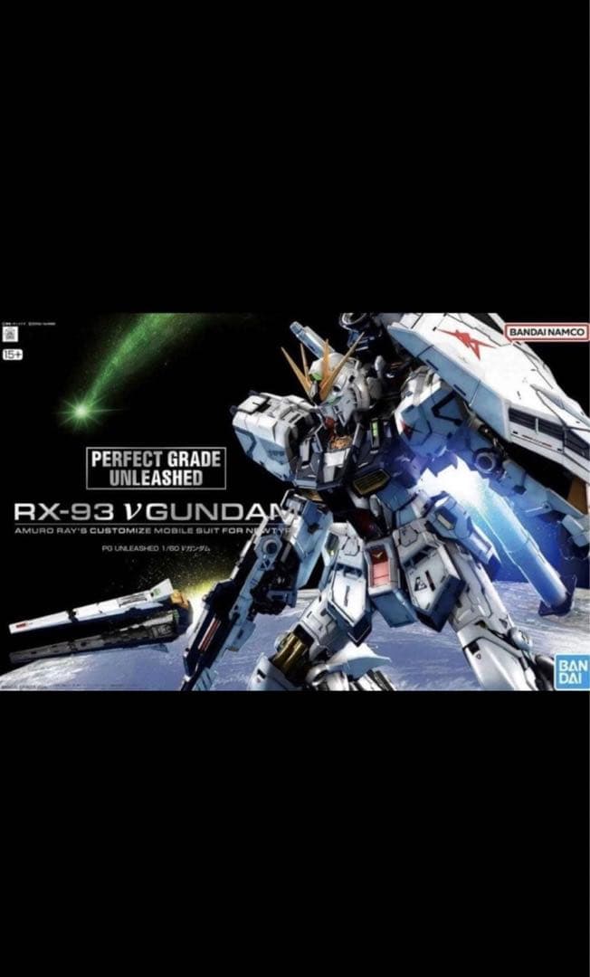 新品未開封 pg unleashed 1/60 νガンダム - メルカリ