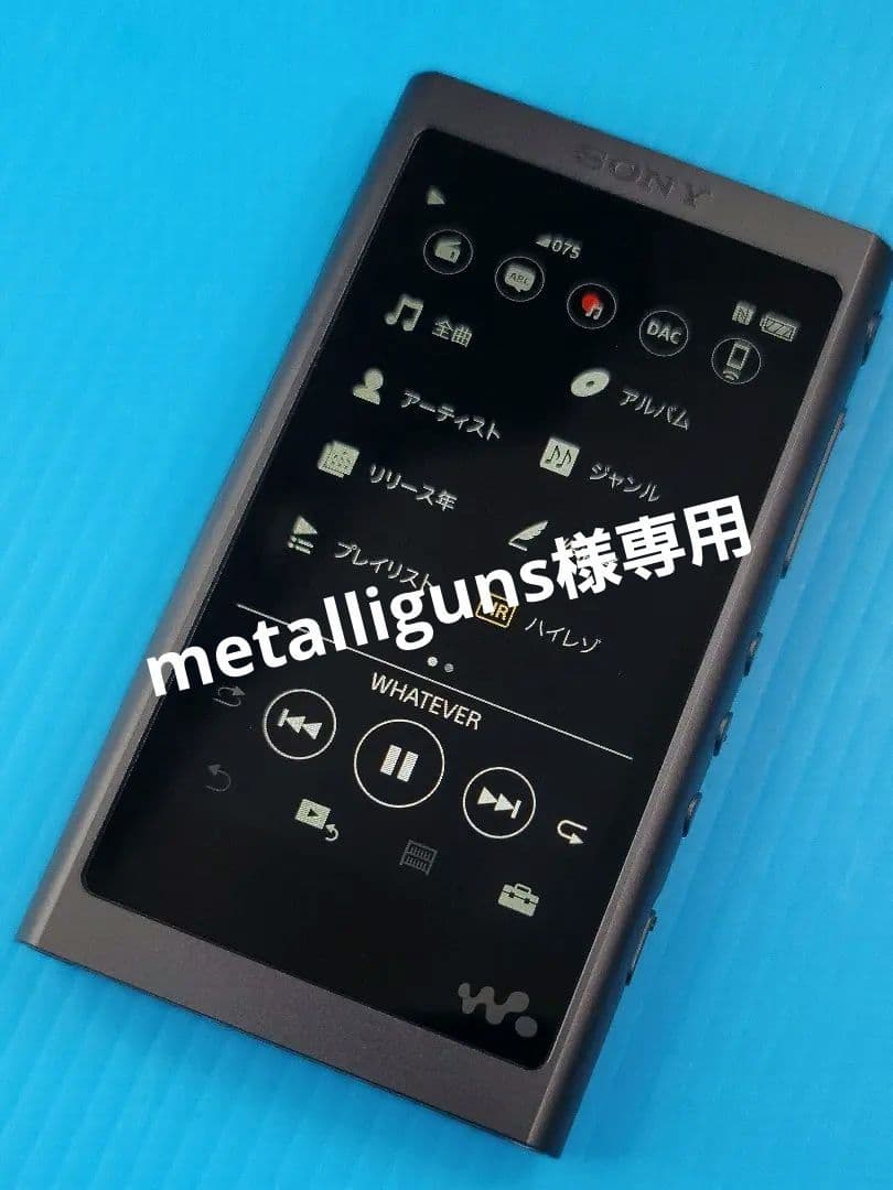 【極美品】SONY WALKMAN NW-A55（B） グレイッシュブラック シンプルウォークマン!気軽に音楽を楽しめる!』 SONY NW-A55 (B) [16GB