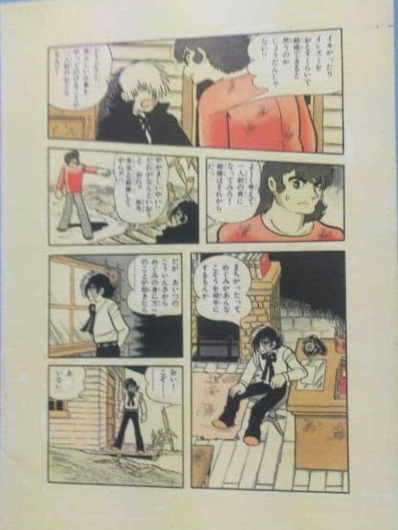 手塚治虫 ブラックジャック カラー複製原画 21ぺージ 手塚