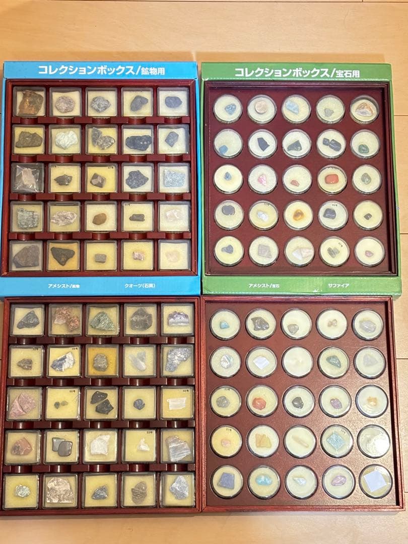 トレジャーストーン　宝石&鉱物　100種セット トレジャーストーン 宝石&鉱物 100種セット - メルカリ