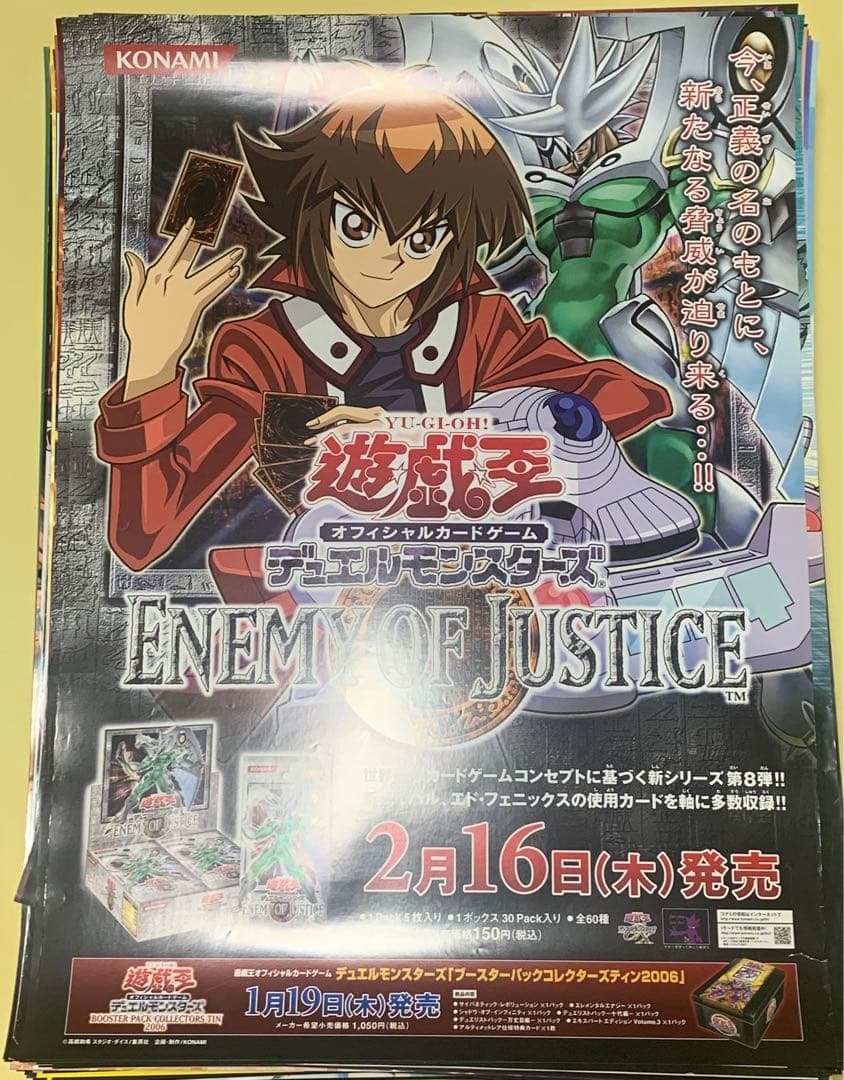 d*2様 サンリオハローキティ根付け ドラッグてらしま100号店記念 2003