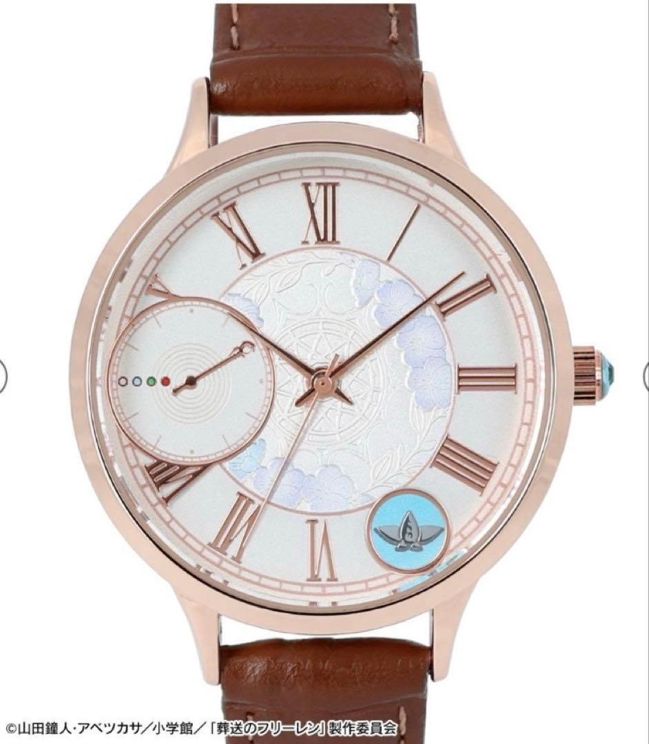 新品未使用✨ 葬送のフリーレン　勇者一行 腕時計 クォーツ 葬送のフリーレン 勇者一行 腕時計 10月発売! 蒼月草と鏡蓮華をデザイン