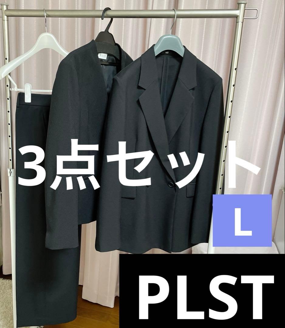 【美品】PLST プレミアムオックスパンツスーツ上下3点セット ブラックLサイズ PLST(プラステ)公式 | プレミアムオックスストレートパンツ