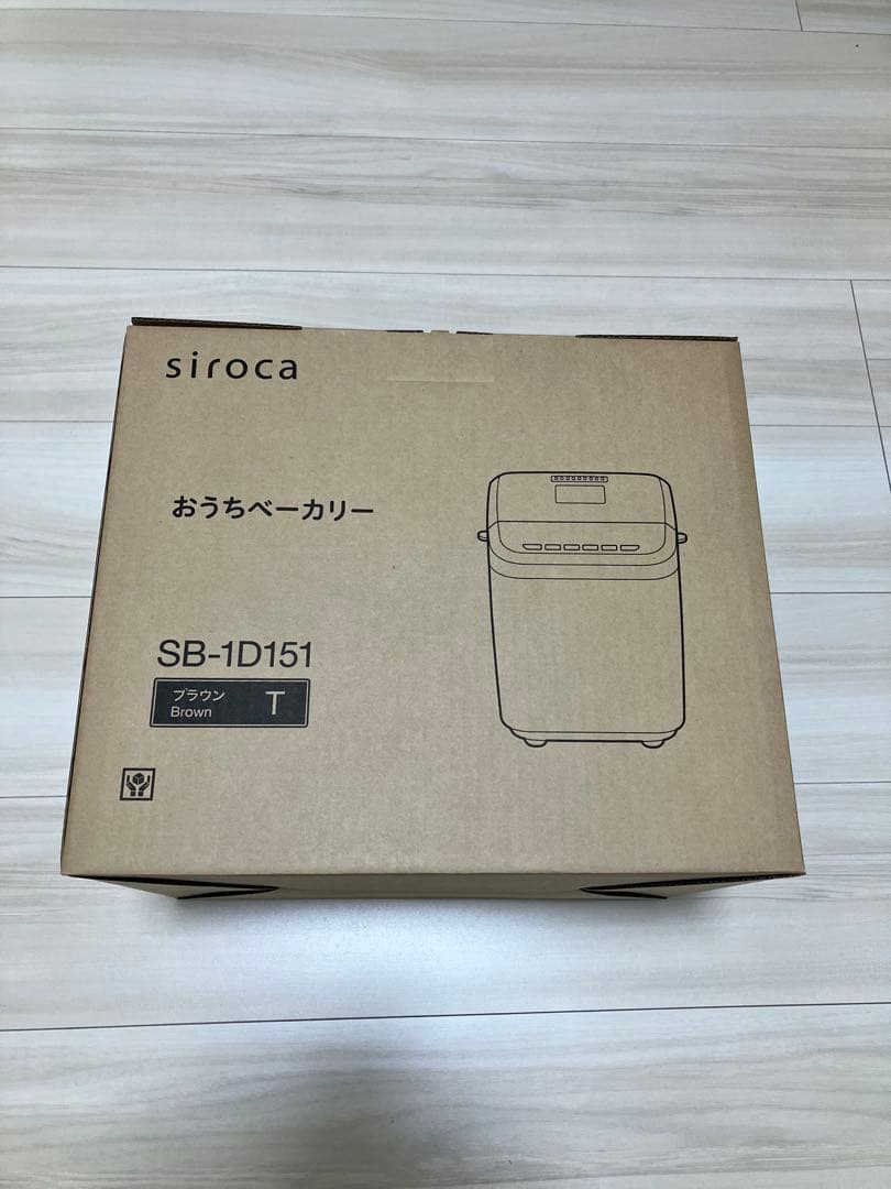 siroca ホームベーカリー SB-1D151 ブラウン ホームベーカリー「おうちベーカリー」 SB-1D151 | シロカオンラインストア