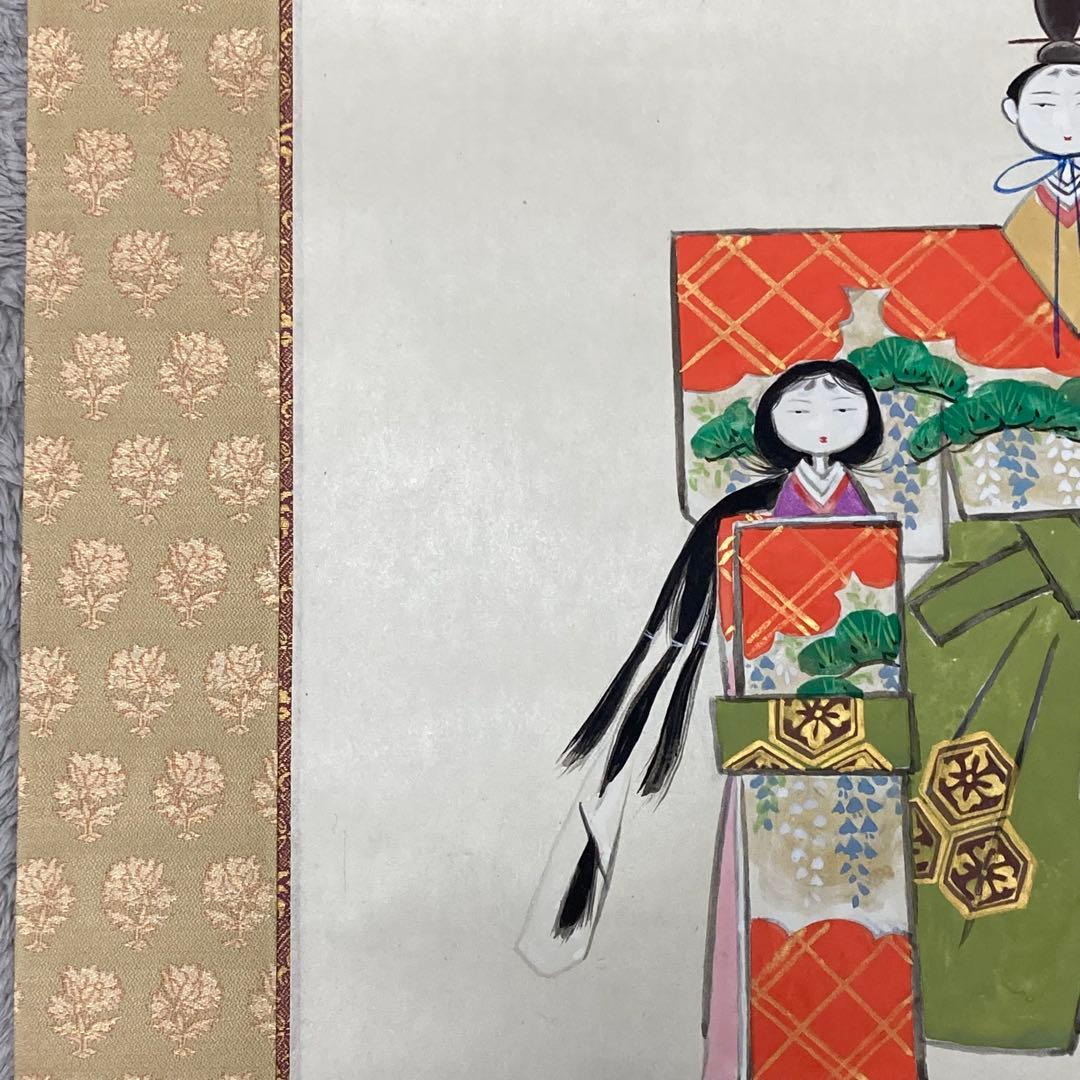 掛軸 三輪良平作 立雛 桃の節句 共箱 落款有 二重箱入 - メルカリ