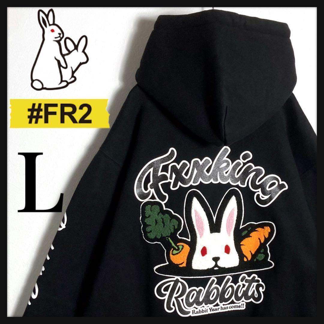 【激レア】FR2 限定パーカー ビッグパイルロゴ 肉厚 美品 入手困難 即完売品 最終値下げ【激レア】FR2 限定パーカー ビッグパイルロゴ 入手困難 即