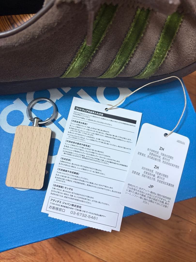 adidas TOBACCO atmos “Nenrin” BROWN 24cm