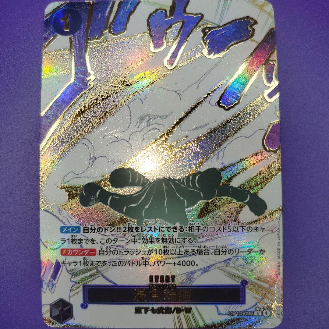 しょー様 リクエスト 2点 まとめ商品 - メルカリ