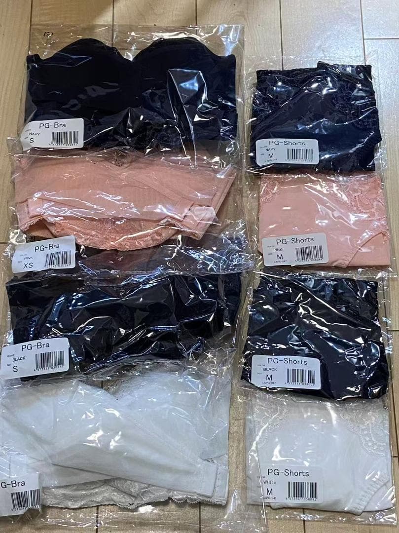 みなみ様専用 PGブラ ブラックSサイズ 2枚セット - メルカリ