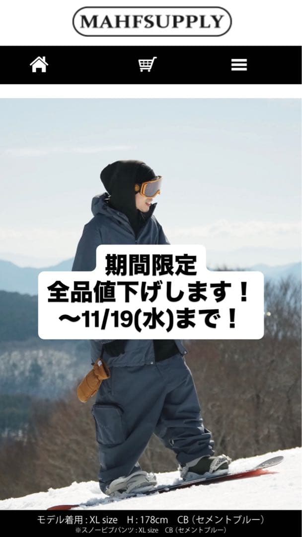 【新品】MAHF モッズパーカージャケット　セメントブルー　XXLサイズ モッズパーカージャケット | OUTLET | MAHF SUPPLY Official Website