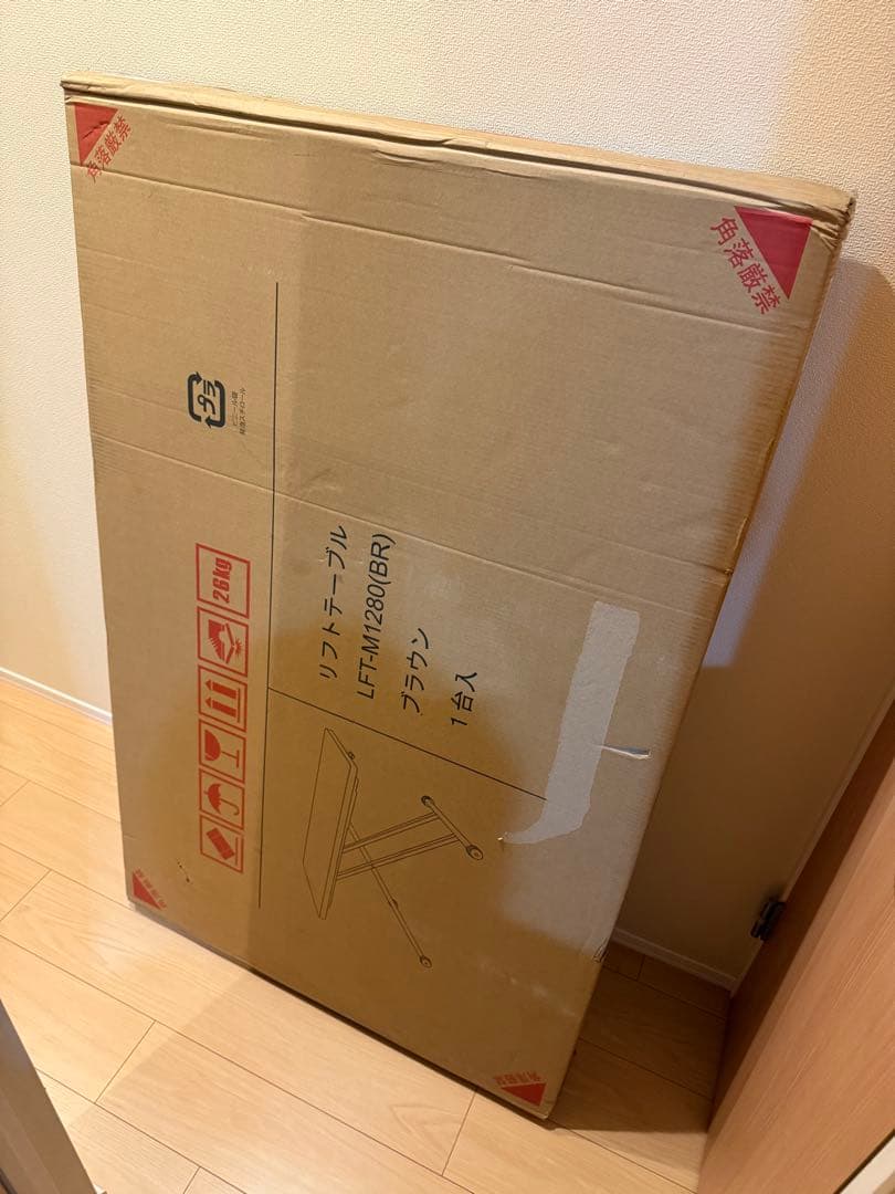 リフティングテーブル LFT-M1280(BR) 引取値引きあり UTILITY LFT-M1280(BR) リフトテーブル ブラウン 120×80×72 昇降