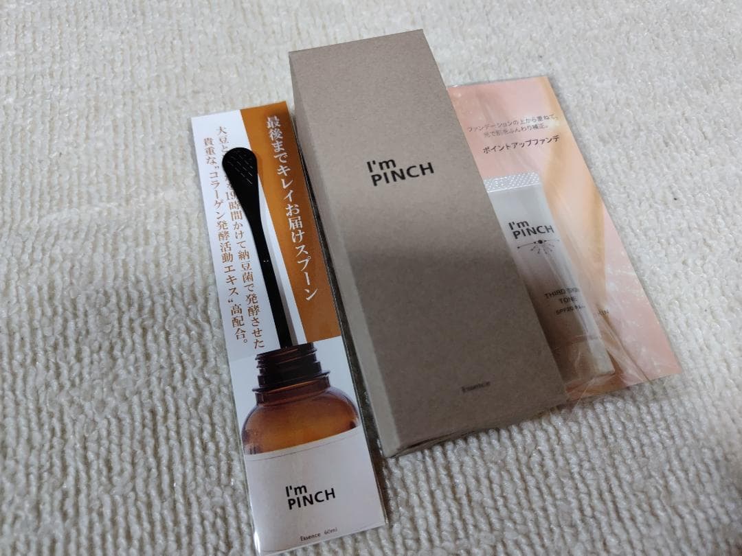 アイムピンチ　エッセンスm 60ml 楽天市場】60ml i'm pinch アイムピンチの通販