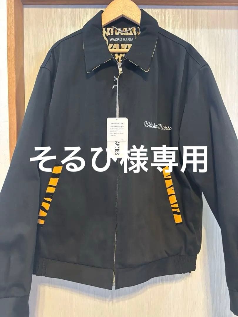 Wacko Maria 50’S JACKET WACKO MARIA 50'S JACKET (TYPE-1) - EMILIANO ONLINE SHOP｜RADIALL