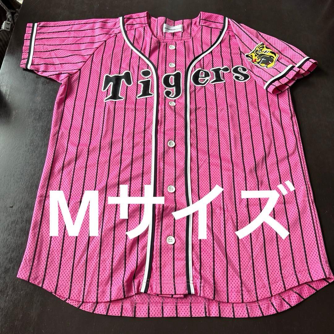 阪神タイガース ピンク ユニフォーム 白字 Mサイズ - メルカリ