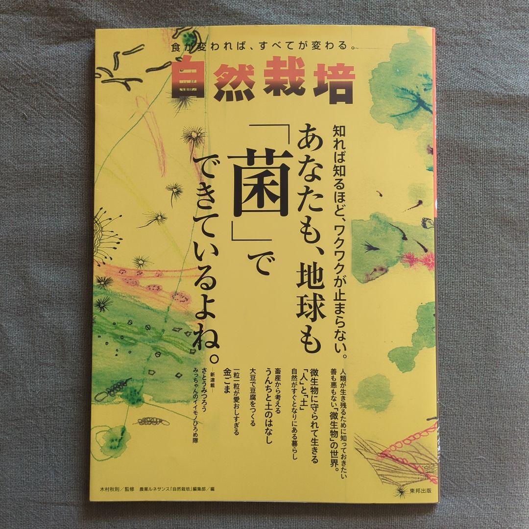 Hikari Akira様 リクエスト 2点 まとめ商品 - メルカリ