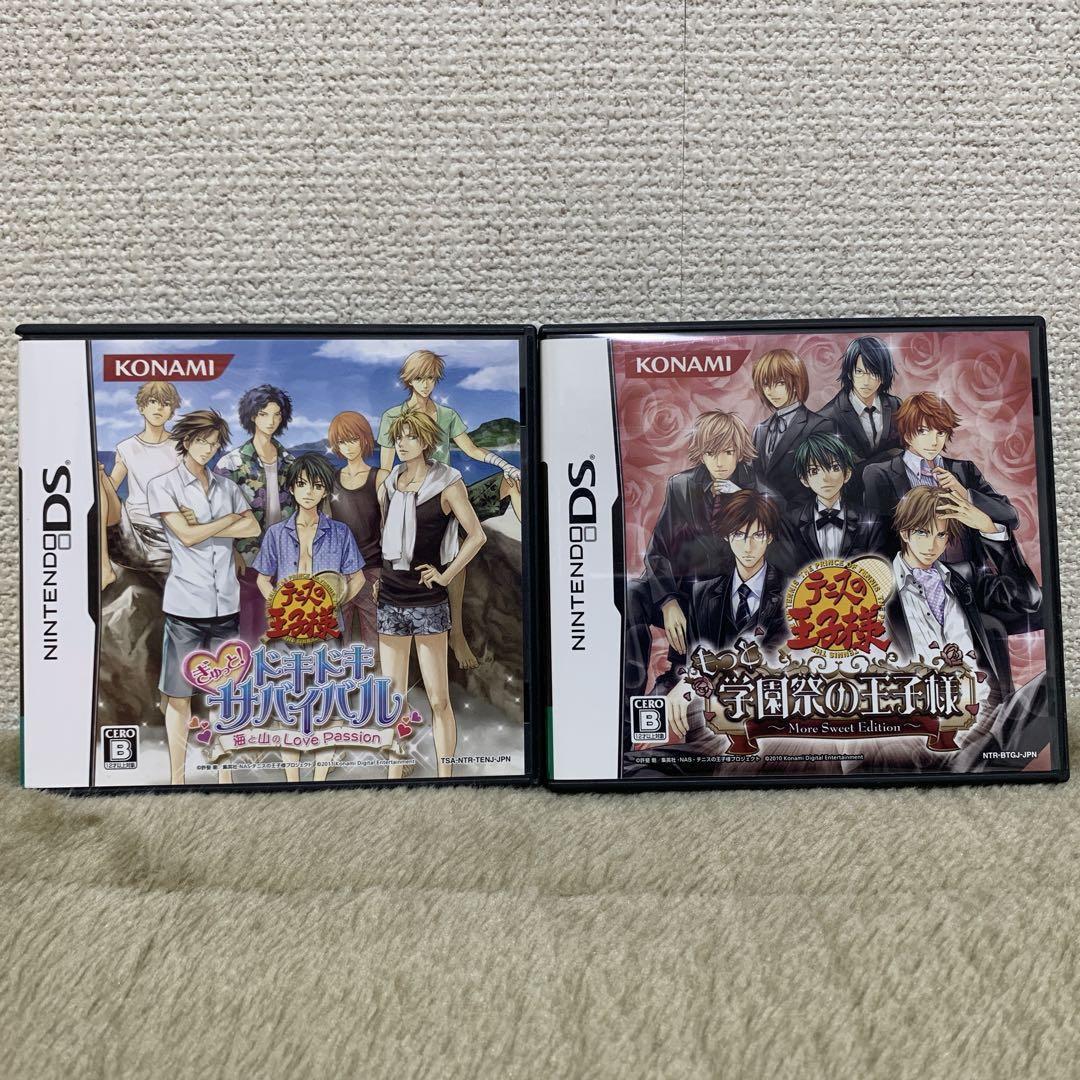 テニスの王子様 DS もっと学園祭の王子様 ぎゅっと! ドキドキサバイバル テニスの王子様』の恋愛ゲーム『学園祭の王子様』と『ドキドキ