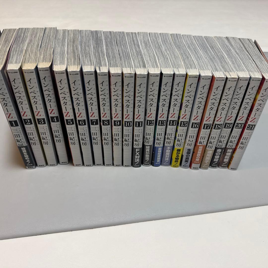 インベスターZ 全巻セット 1-21巻 インベスターZ 1-21巻 全巻セット