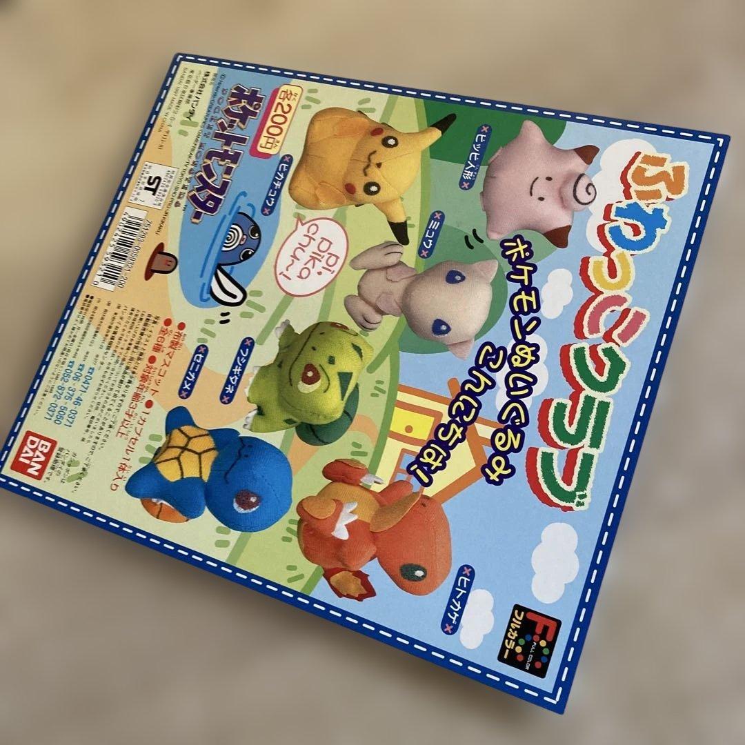 ポケモンガチャ 台紙 ふわっこクラブ ぬいぐるみ 最初期 - メルカリ