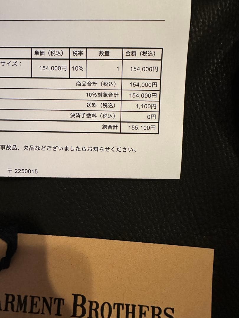 OG-2 Ver.Deer O.G.BROS オージーブロス 鹿革