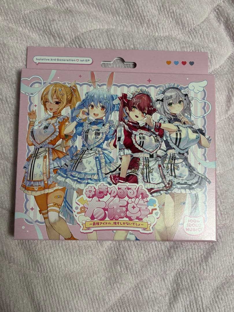 ホロライブ 3期生 1st EPきゅるるん大作戦CD - メルカリ