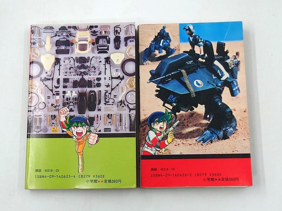 全巻初版】小学館 3D甲子園 プラコン大作 1巻～6巻 完結 たかや健二