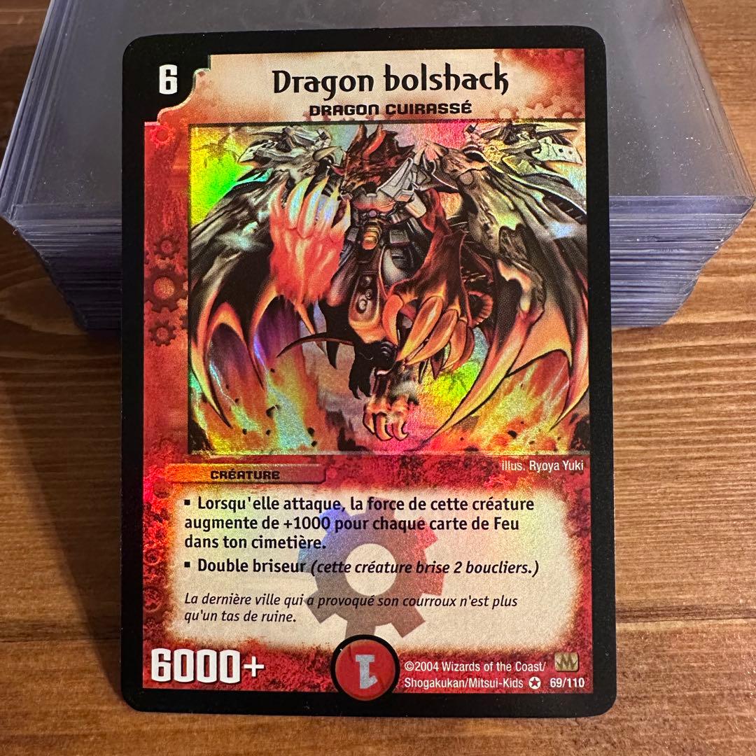 まーさん専用　ボルシャック、デスライガー デュエマ】 魔誕の獅子デスライガー DM24RP4/SR の通販 - カーナベル