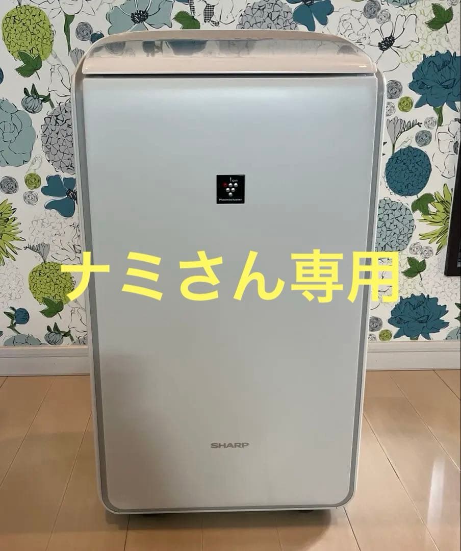 SHARP HYBRID 衣料乾燥除湿機 　CV-NH140 取説あり シャープ 衣類乾燥除湿機 CV-NH140をレビュー！クチコミ・評判をもとに