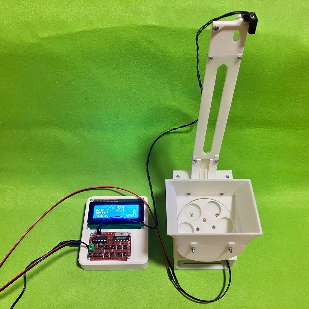 メダルホッパー制御装置 ver1 自作メダルゲーム パチンコ・スロット