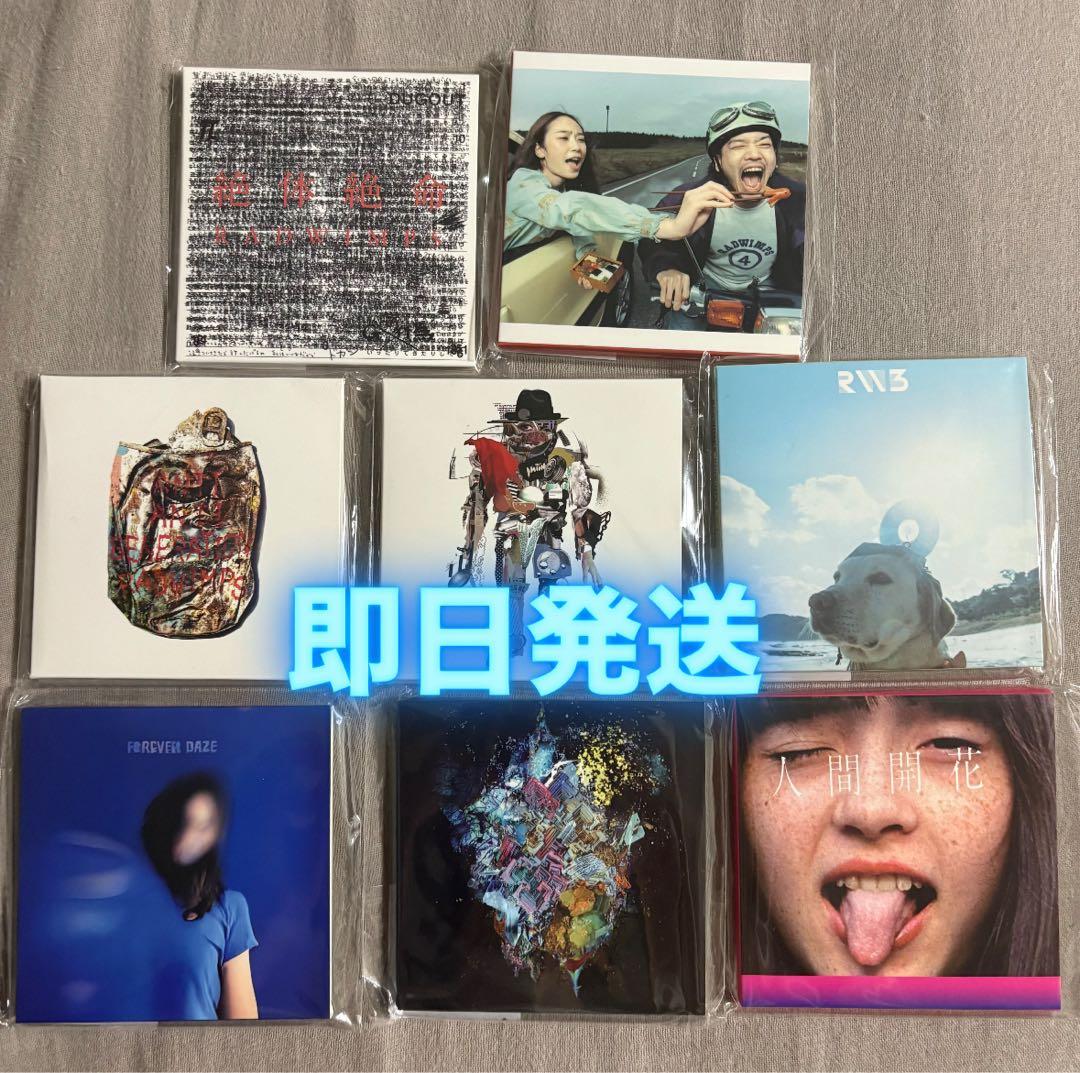 RADWIMPS 特別展 レコードコースター 8種コンプリートセット - メルカリ
