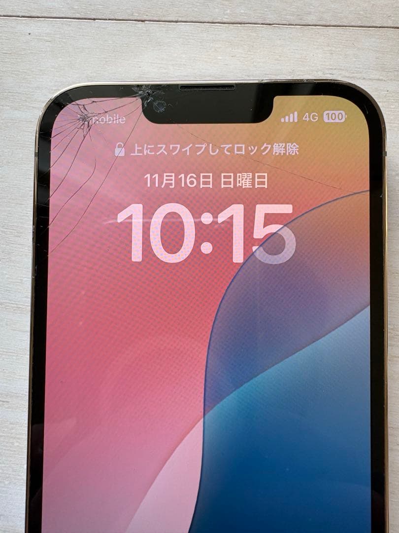 Apple iPhone 13 Pro ゴールド 画面ひびあり - メルカリ
