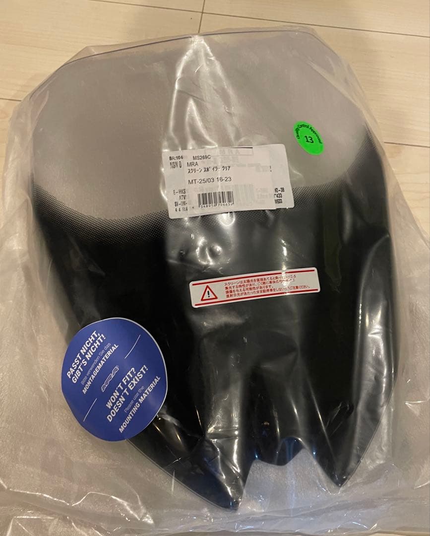 MRA MT-25/MT-03 用スクリーン MS269C Amazon | MRA(エムアールエー) スクリーン スポイラー MT-25 MT-03 (16