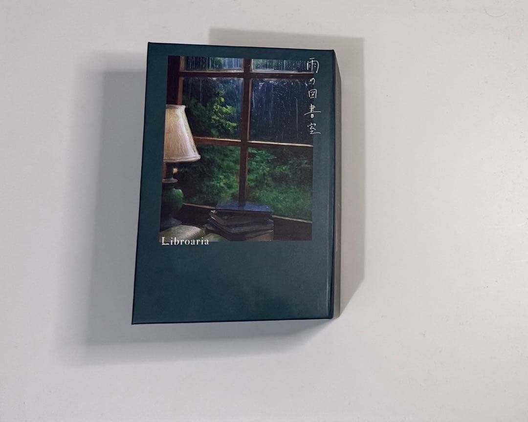 リブロアリア 雨の図書室 雨の図書室 – Libroaria