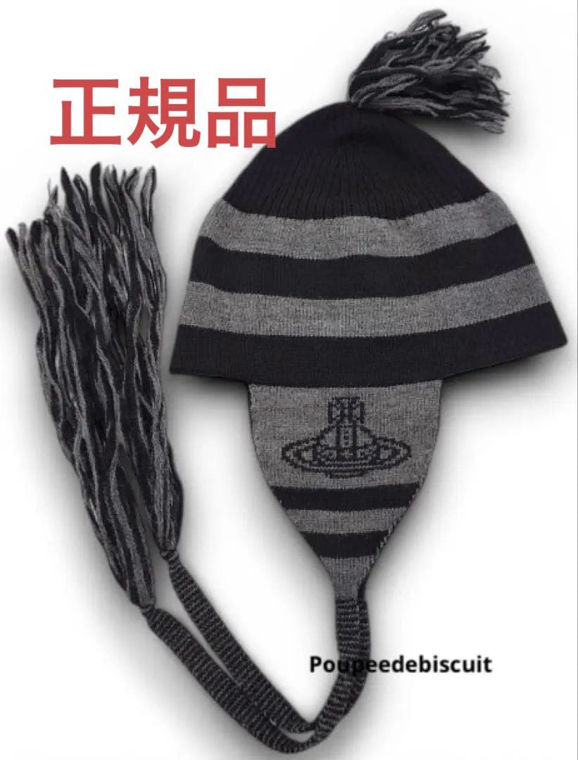 Vivienne Westwood ニット帽 正規品 - メルカリ