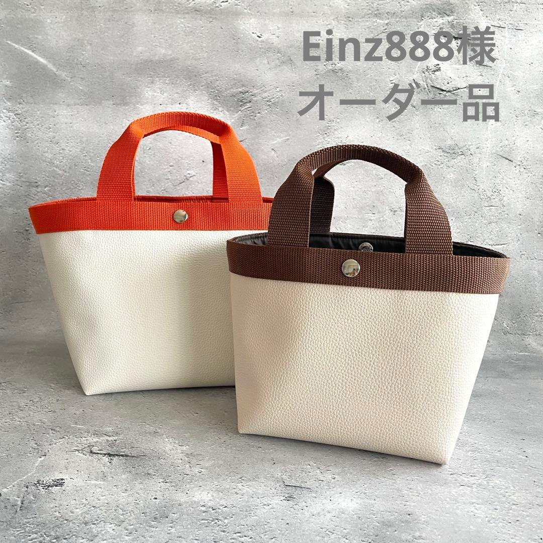 Einz888様オーダー品 オーバーフェンダー 4枚入 - 有限会社 ブレイス