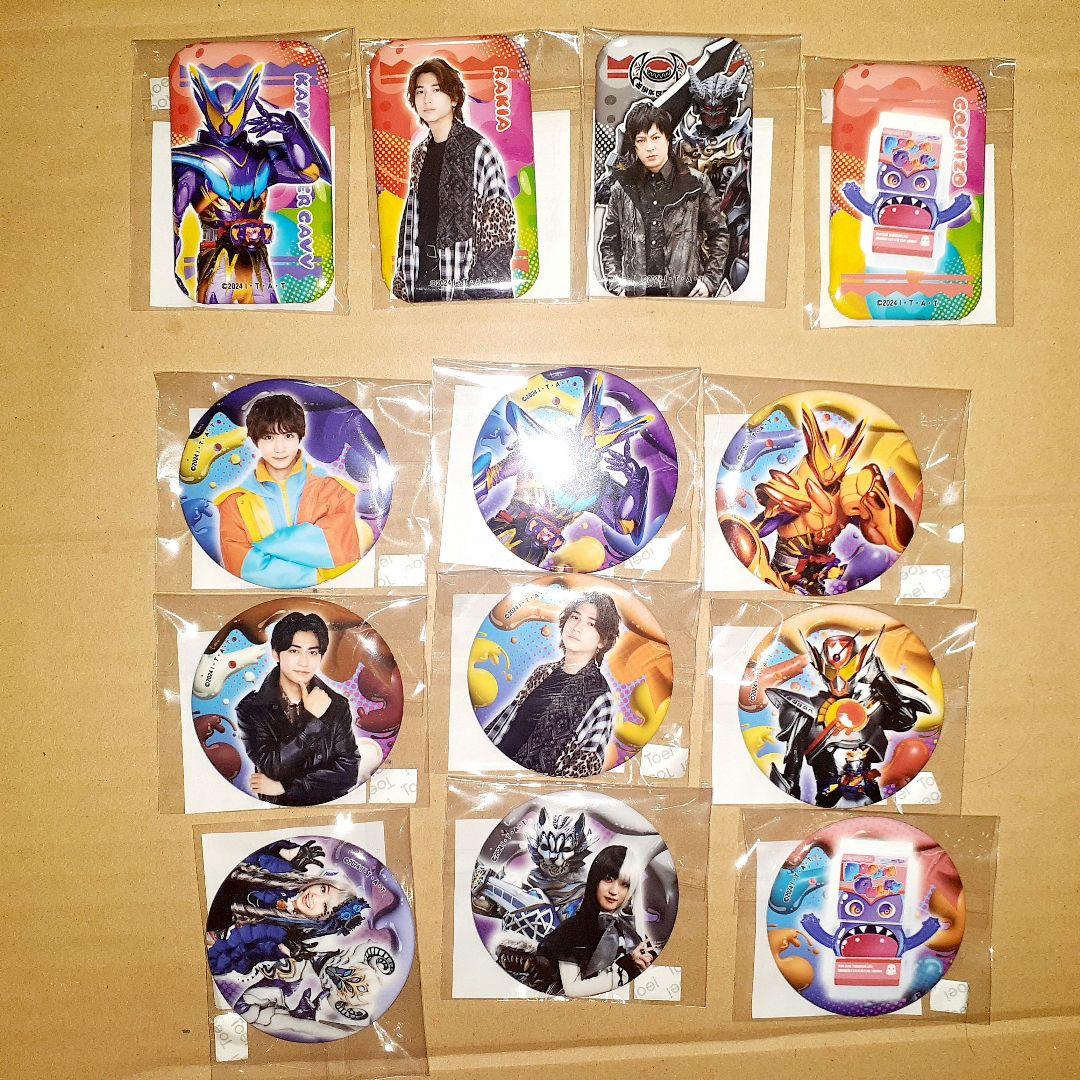 TOSくじ 仮面ライダーガヴ 缶バッジ ショウマ 絆斗 ラキア ランゴ 他