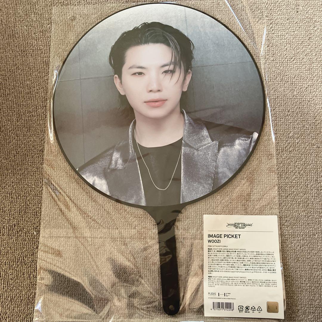 ウジ WOOZI ジャンボうちわ イメージピケット Light Here - メルカリ