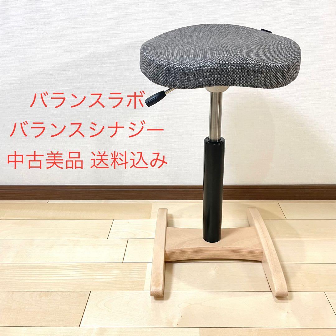 バランスラボ バランスチェア バランスシナジー 織柄グレー 中古美品 Amazon｜バランスラボ バランスシナジー ラウンド シックグレー