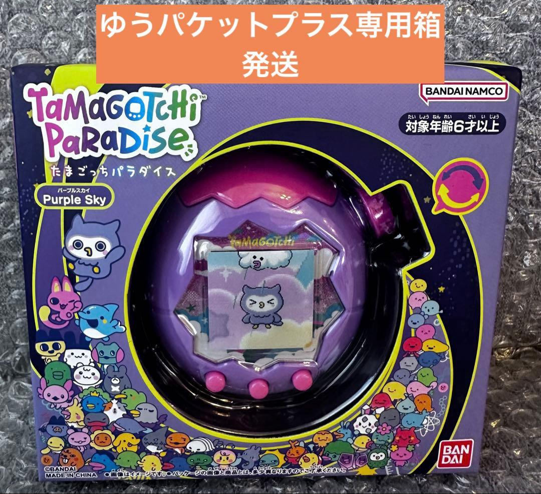 バンダイ たまごっちパラダイス パープルスカイ 新品 未開封 - メルカリ