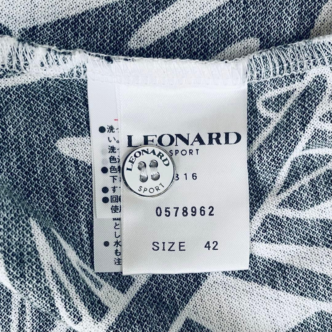 ✨近年 未使用級✨レオナール モノトーンボタニカルポロシャツ トリム