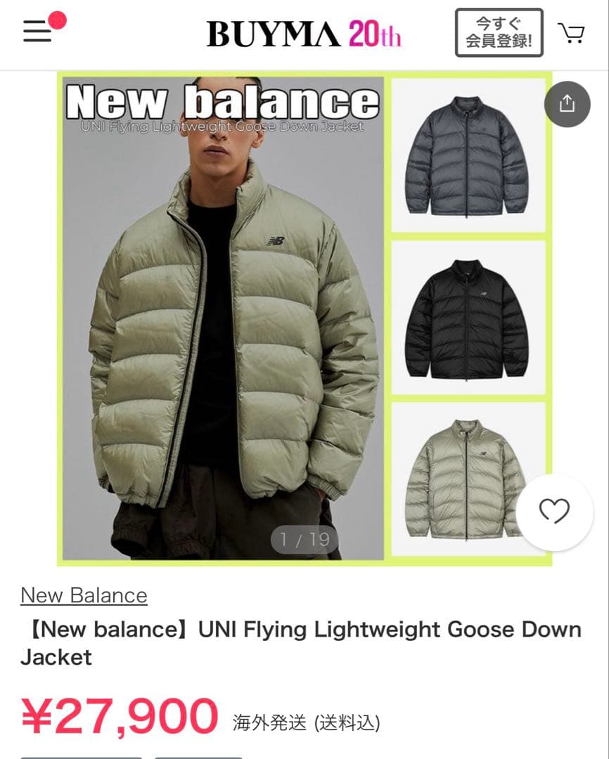 最終値下げ ニューバランス UNI Flying Lightweight 楽天市場】ニューバランス Fresh Foam X 1080 V14 女性用 ランニング