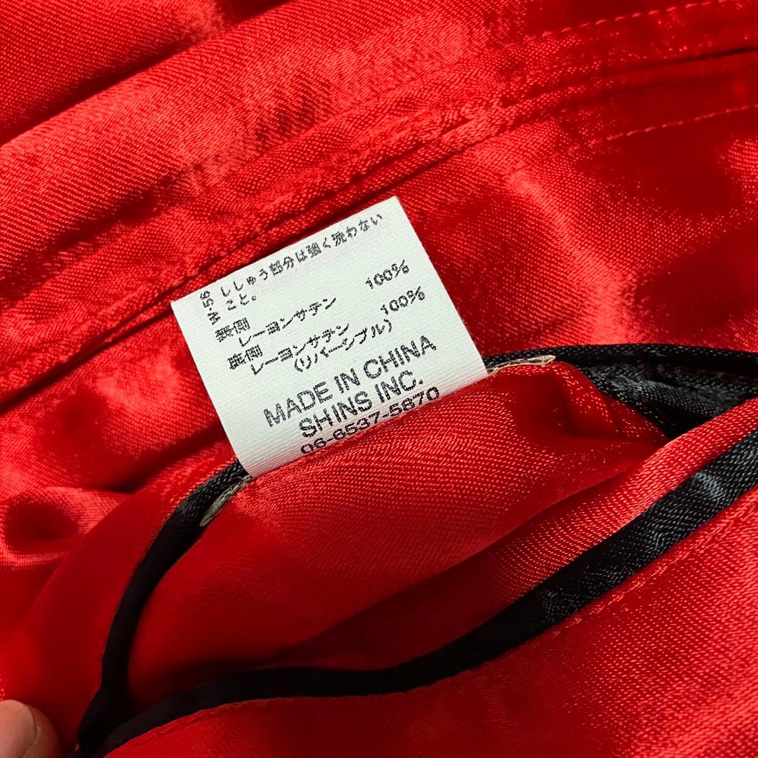 ドゥニームDENIME SHINS期 スカジャン 髑髏 刺繍サテン42 - メルカリ