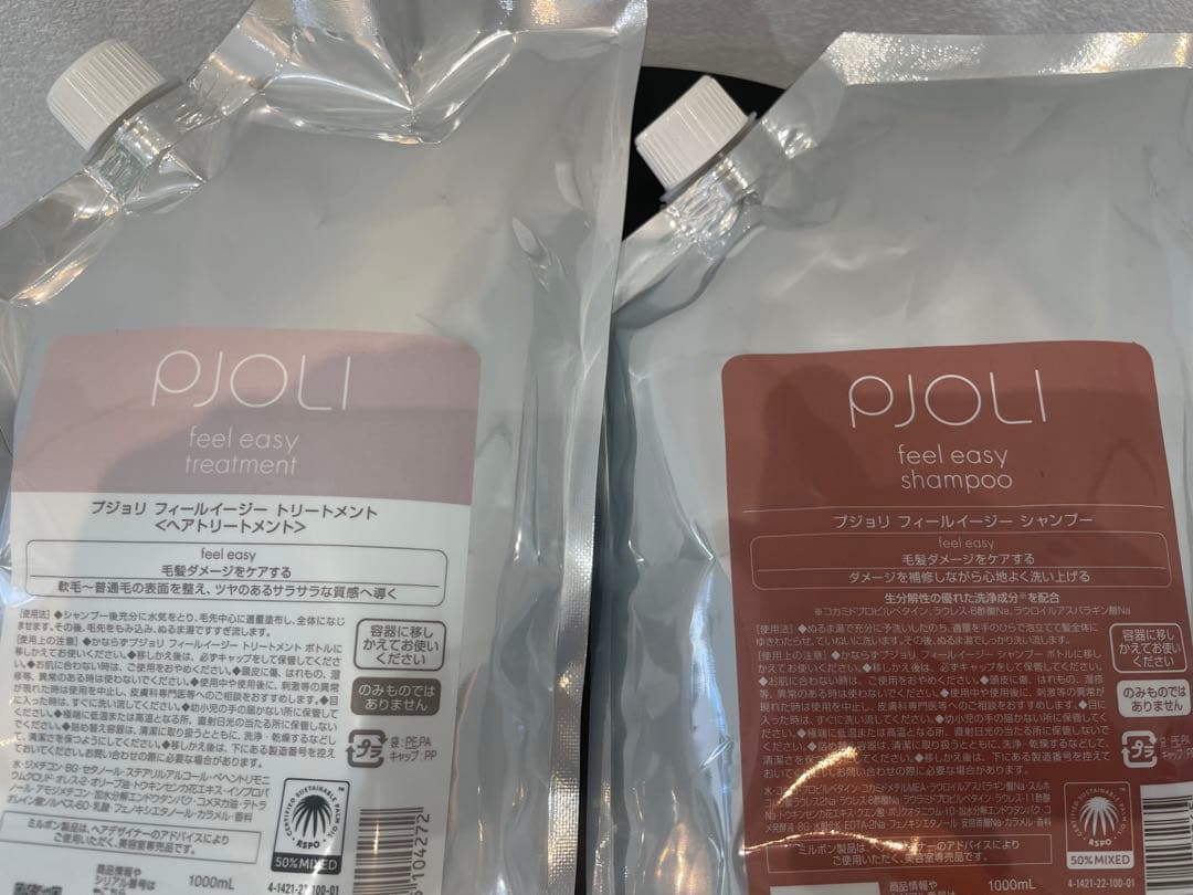 PJOLI feel easy shampoo &treatmentのセット PJOLI フィールイージー トリートメント＋｜PJOLI【プジョリ】